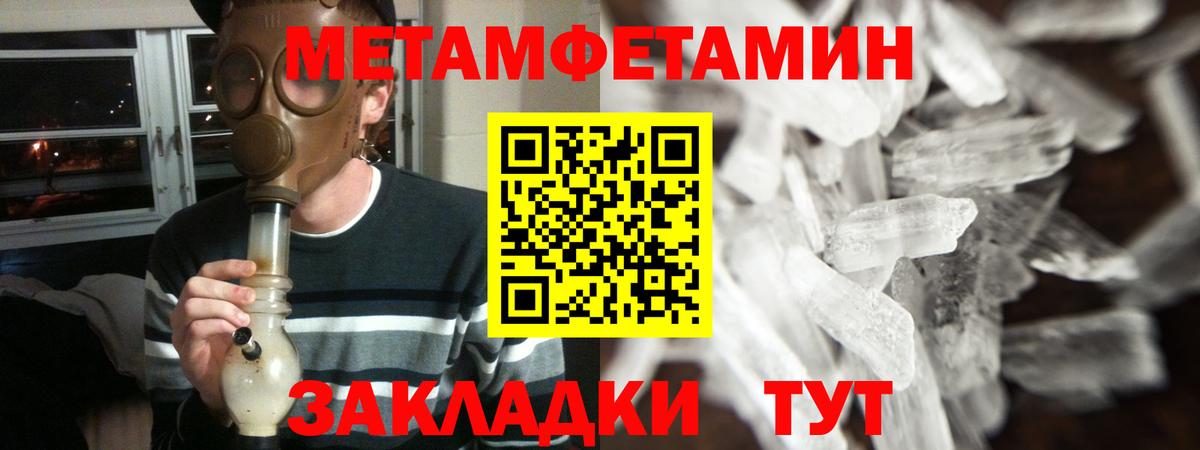 Amphetamine Premium  Вход с VPN  Амфетамин  Amphetamine  Петрозаводск 