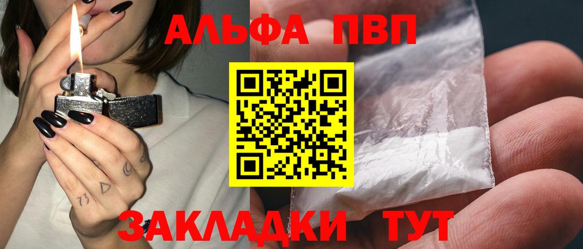 COCAIN Петрозаводск