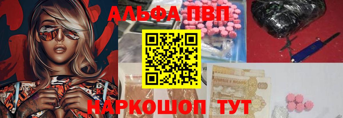 A-PVP СК КРИС  А ПВП VHQ  Вход с VPN  Петрозаводск 