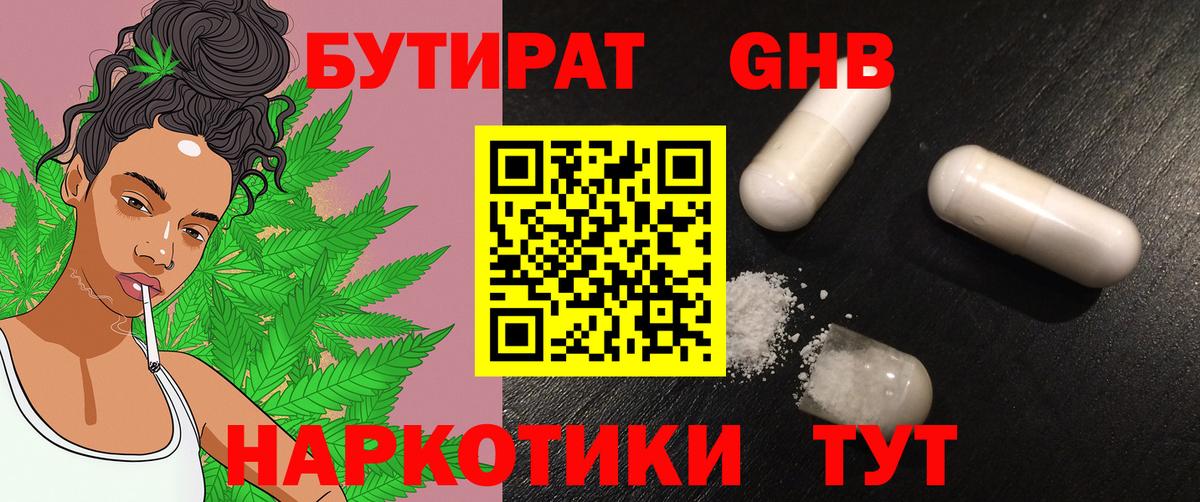 Петрозаводск  БУТИРАТ буратино  Вход с VPN 