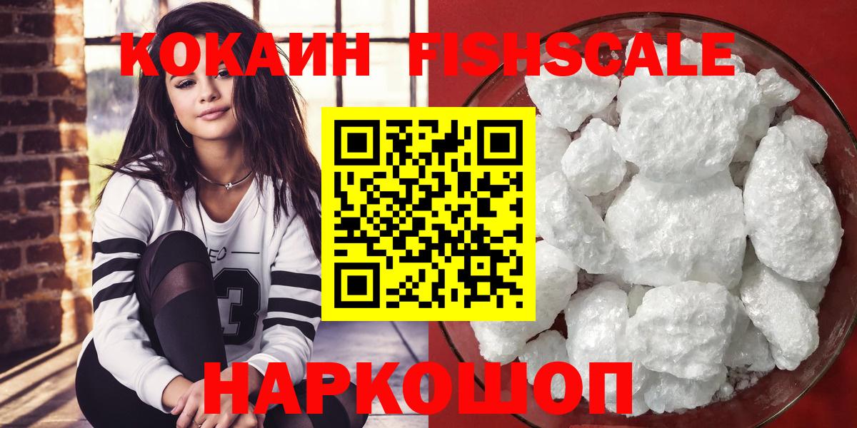 Кокаин  Вход с VPN  Петрозаводск  Кокаин 98% 
