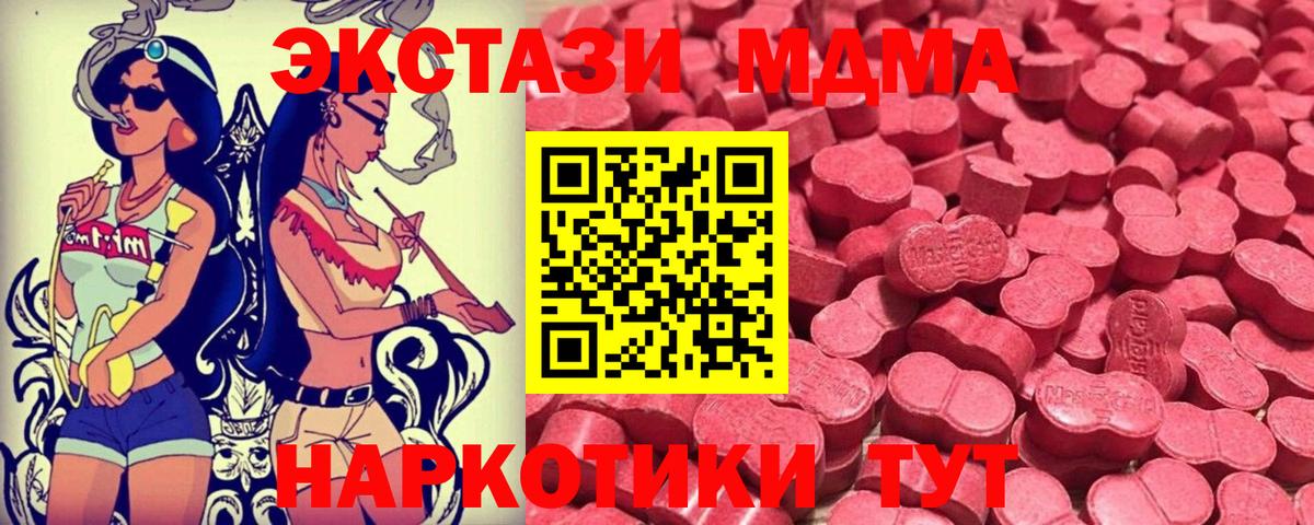 Петрозаводск  Ecstasy таблы  Вход с VPN  Экстази бентли 