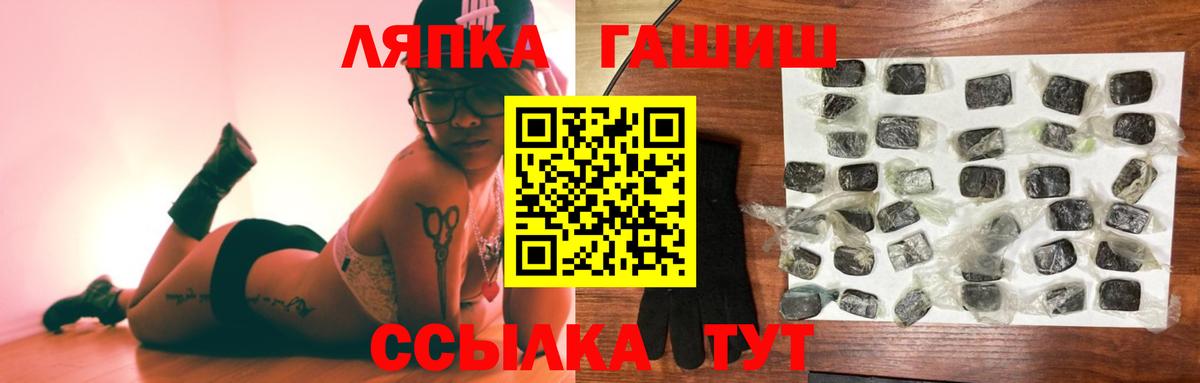 ГАШИШ индика сатива Петрозаводск