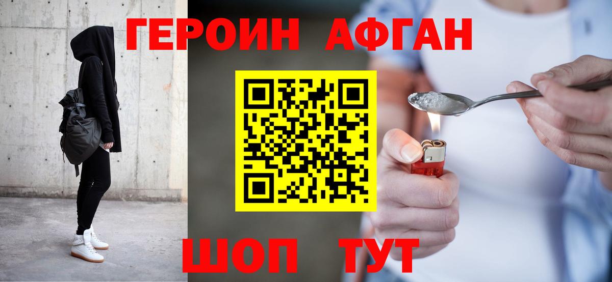 Петрозаводск  Героин гречка  Героин  Вход с VPN 