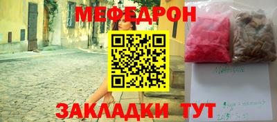 дживик Рузаевка