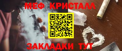 бошки Рыбинск