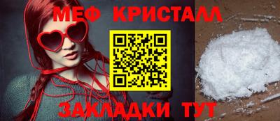 бошки Рыбинск