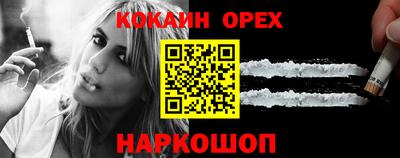 бошки Рыбинск