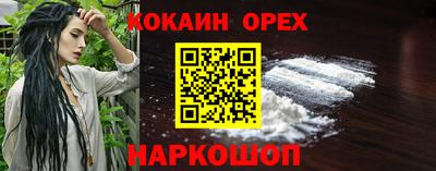 прущие грибы Рязань