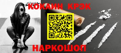 дживик Рузаевка