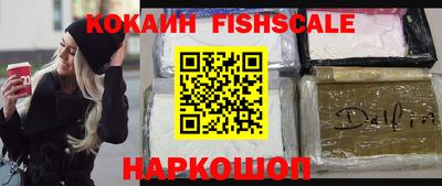 бошки Рыбинск