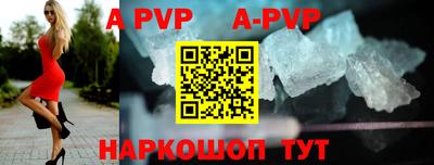 дживик Рузаевка