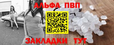 бошки Рыбинск