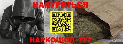 бошки Рыбинск