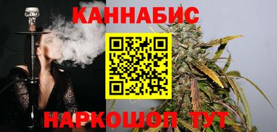 бошки Рыбинск