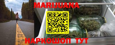 бошки Рыбинск