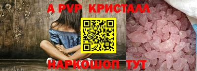 прущие грибы Рязань