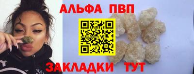 дживик Рузаевка