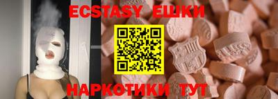 прущие грибы Рязань