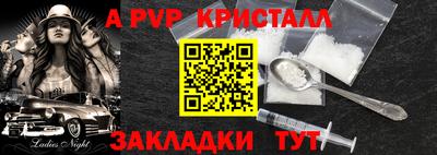 дживик Рузаевка