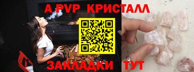 бошки Рыбинск