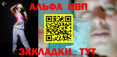 дживик Рузаевка