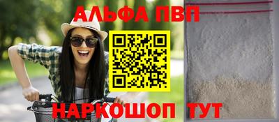 бошки Рыбинск