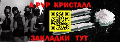 прущие грибы Рязань