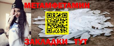 бошки Рыбинск