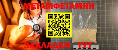 дживик Рузаевка