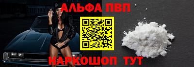 бошки Рыбинск