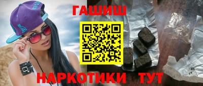 прущие грибы Рязань