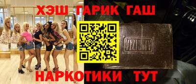прущие грибы Рязань