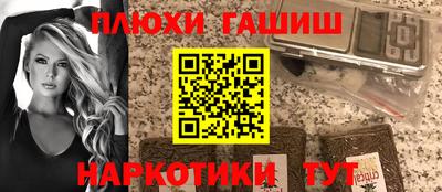бошки Рыбинск