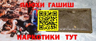 бошки Рыбинск