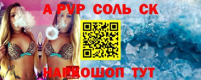 бошки Рыбинск