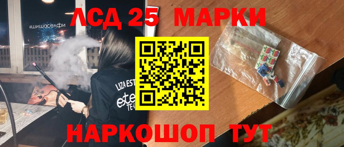 ЛСД экстази кислота Петрозаводск