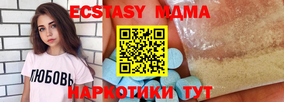 ГАШИШ  Петрозаводск  НБОМе  Вход с VPN  Конопля  Меф   МДМА 