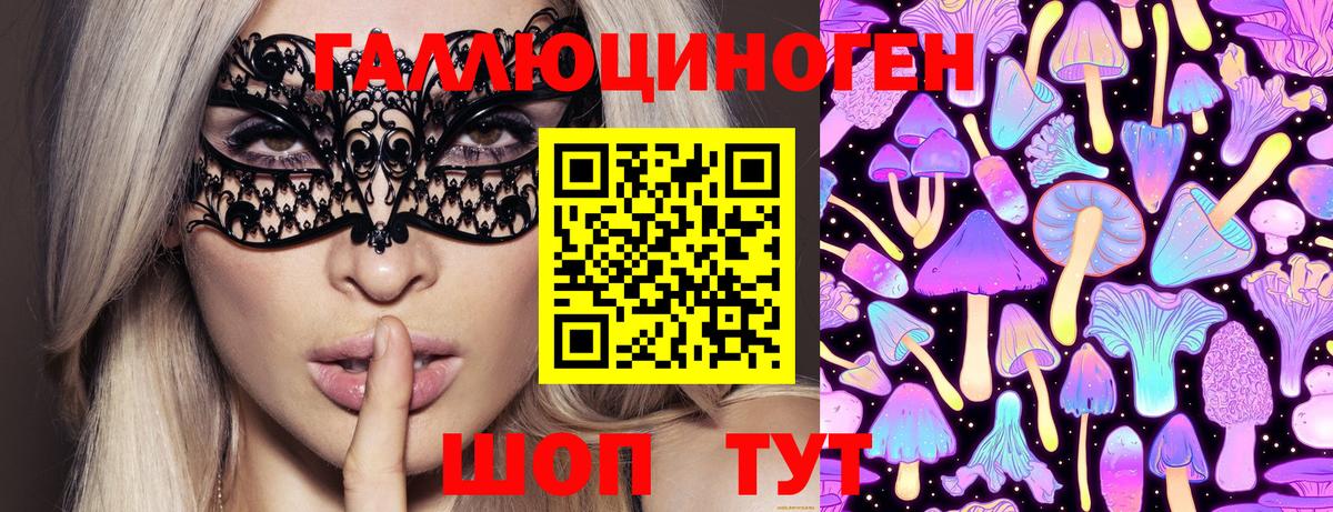 Псилоцибиновые грибы ЛСД Петрозаводск