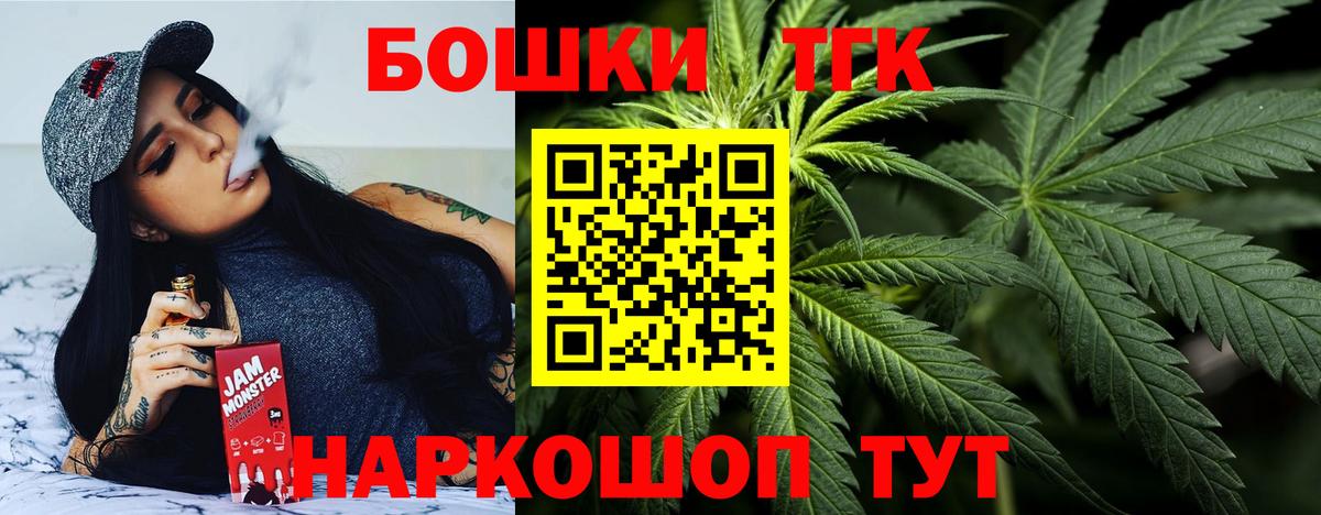 Конопля Ganja  Каннабис сатива  Марихуана тримм  Петрозаводск  Канабис White Widow  Вход с VPN 